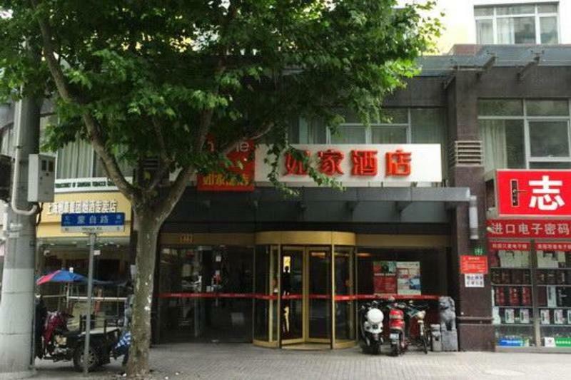 Home Inn Shanghai Xujiahui Road Mengzi Road Exterior foto